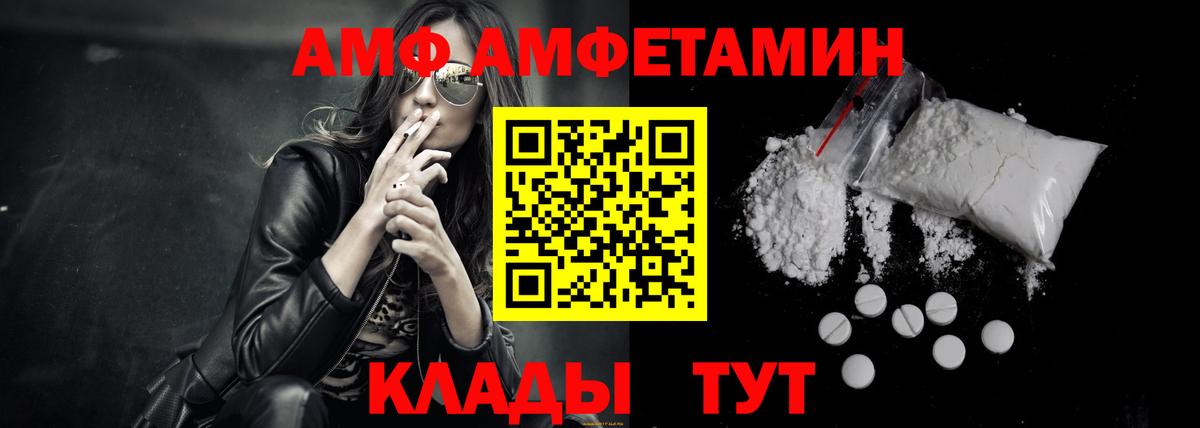 Amphetamine 97% Димитровград