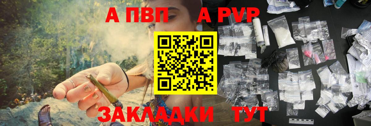 A PVP VHQ Димитровград