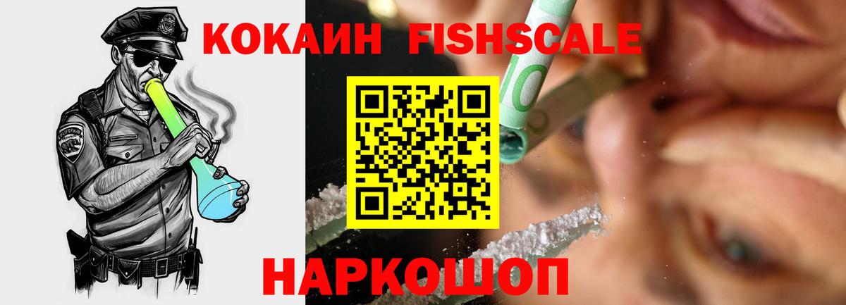 КОКАИН Эквадор Димитровград