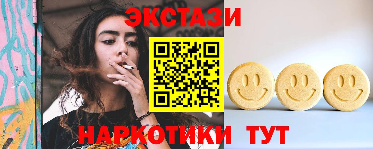 Ecstasy VHQ Димитровград