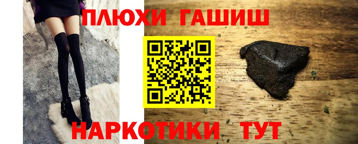 Гашиш гарик Димитровград