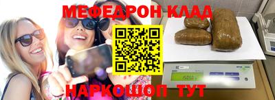 метамфетамин Ликино-Дулёво