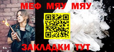 метамфетамин Ликино-Дулёво