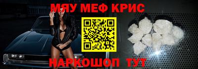 метамфетамин Ликино-Дулёво