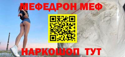 твердый Лесосибирск