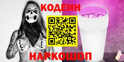 твердый Лесосибирск
