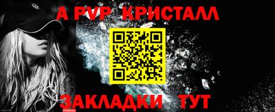 метамфетамин Ликино-Дулёво