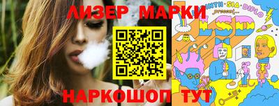 дистиллят марихуана Ливны