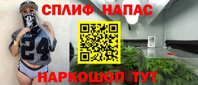 дистиллят марихуана Ливны