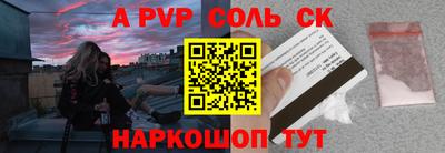 дистиллят марихуана Ливны