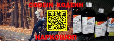 твердый Лесосибирск