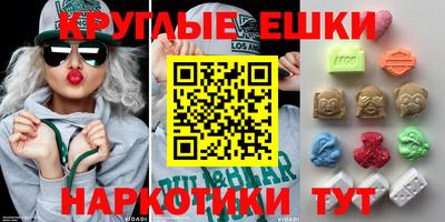 дистиллят марихуана Ливны