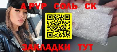 дистиллят марихуана Ливны