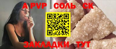 твердый Лесосибирск