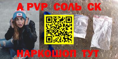 твердый Лесосибирск