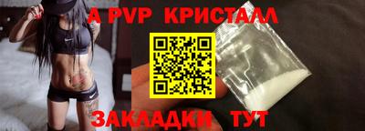 дистиллят марихуана Ливны