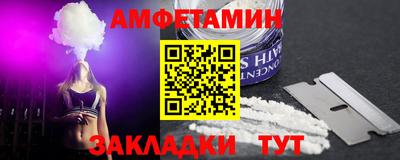 метамфетамин Ликино-Дулёво