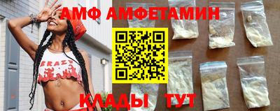 метамфетамин Ликино-Дулёво