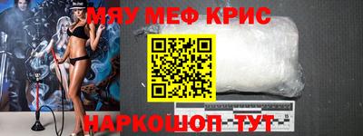 метамфетамин Ликино-Дулёво