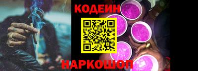 твердый Лесосибирск