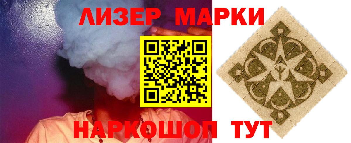 Димитровград  Лсд 25 экстази ecstasy  LSD-25 экстази кислота  Вход с VPN 