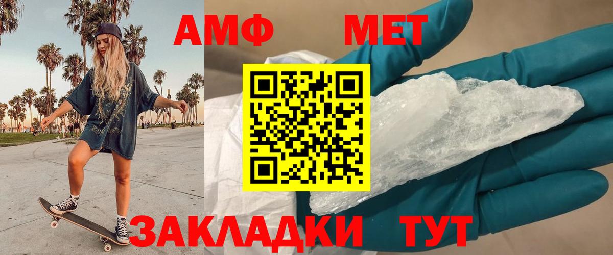 Первитин витя Димитровград