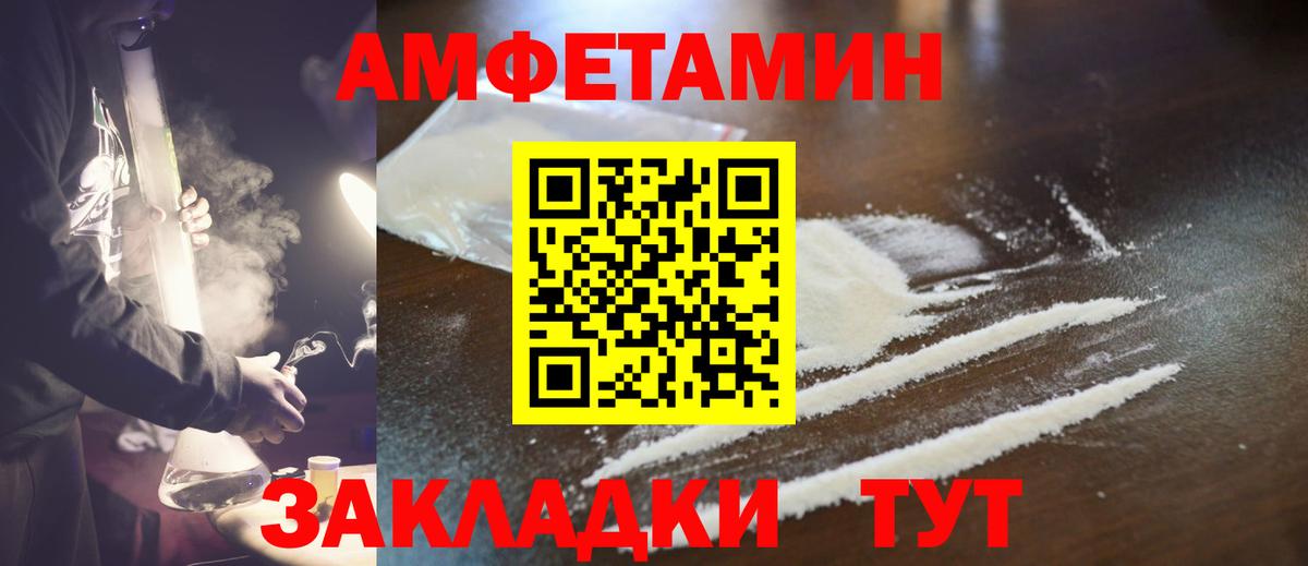 Димитровград  Первитин кристалл  Вход с VPN 