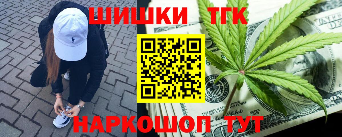 Каннабис планчик Димитровград
